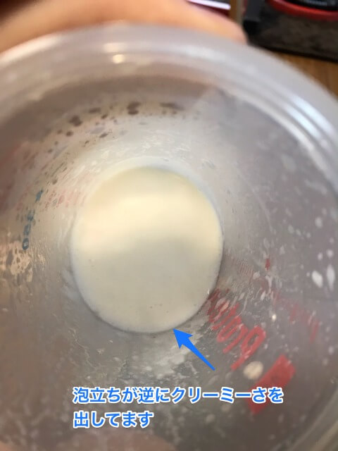 マイプロテイン北海道ミルク泡立ちクリーミー